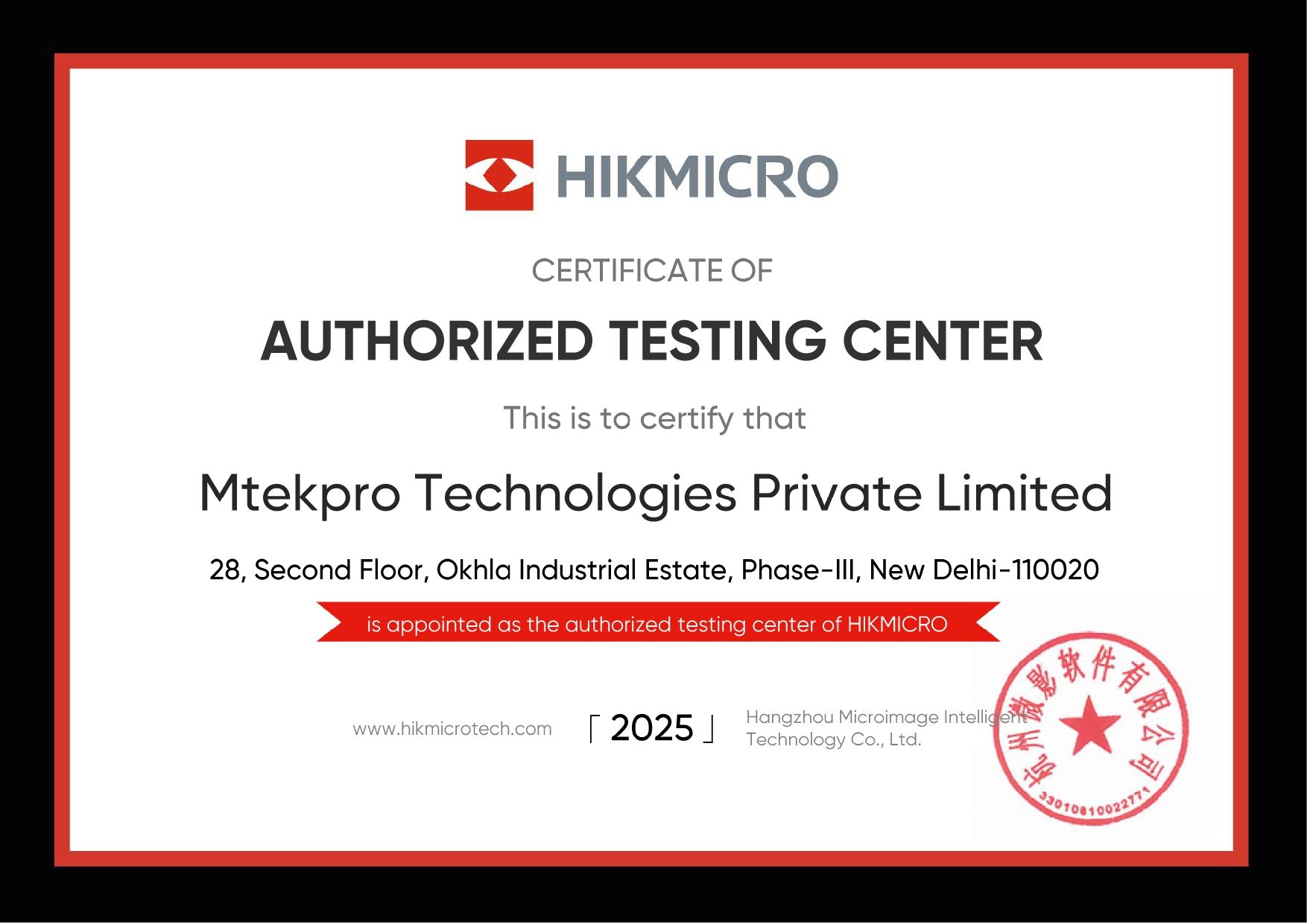 HIKMICRO Certificate