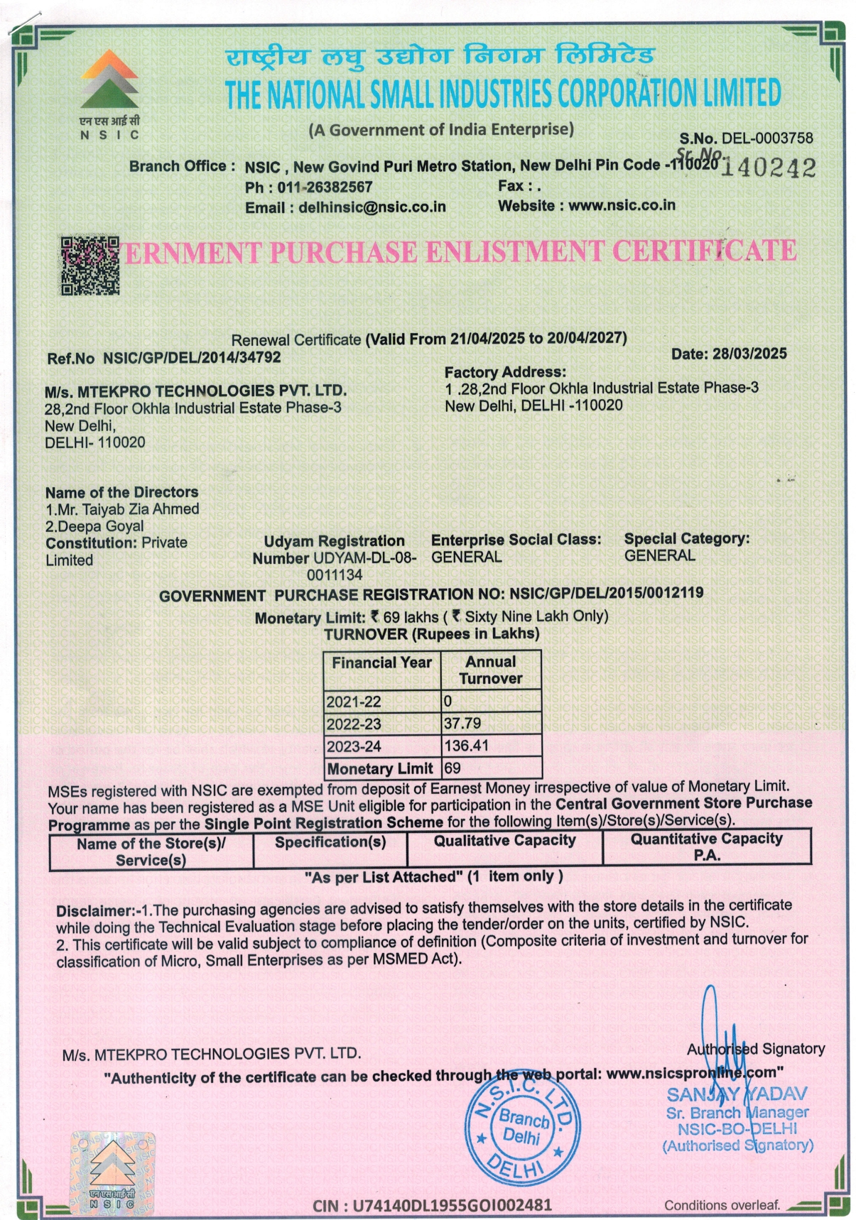 NSIC Certificate